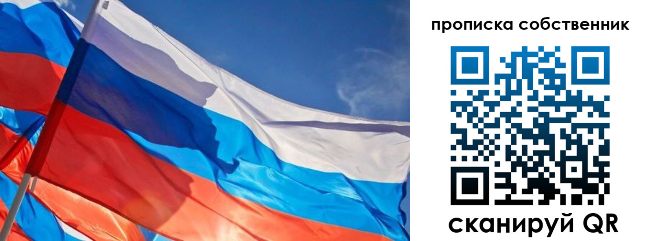 временная регистрация адрес в Котласе