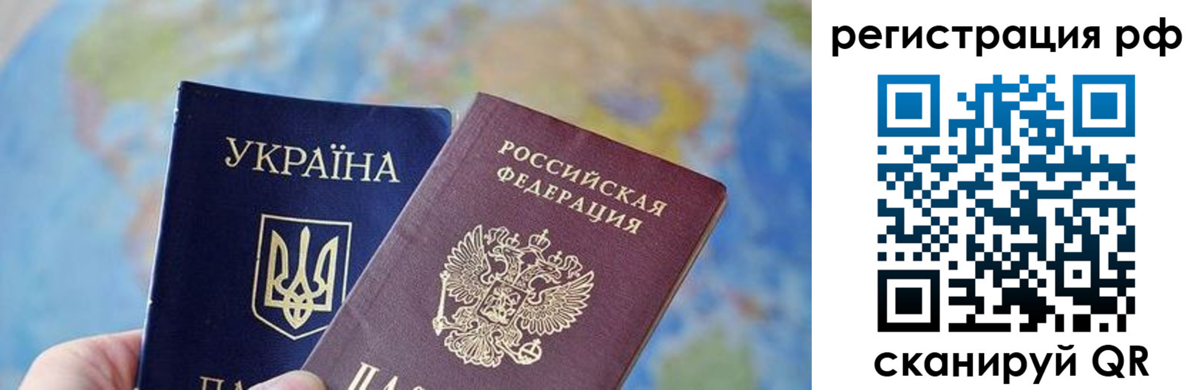 временная регистрация адрес в Котласе