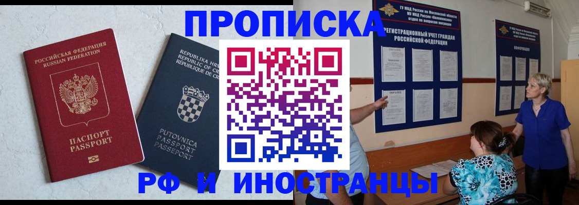 форма 3 в Котласе
